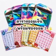 Savings Set (Rainbow Color) With Zip Bag (1 Set/4 Sets)