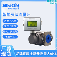 【好康】高精度氣體腰輪流量計瓦斯燃氣計量llq智能羅茨流量計