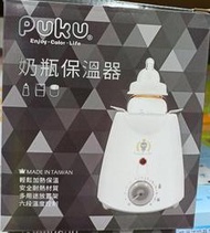 *小星星雜貨小鋪*【PUKU】溫奶調乳器