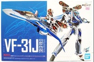 (全新） VF-31j Fold projection unit pack