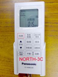 原廠遙控器~＊Panasonic國際＊ FV-40BE2W/2R專用遙控器.可自取！