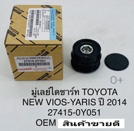 มู่เล่ย์ไดชาร์จ Toyota New Viosวีออส Yarisยาริส ปี2014 OEM27415-0Y051