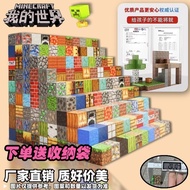 Minecraft Magnetic Blocks Magnet Magnetic Building BlocksPuzzle Assembling Summer Vacation Childrens