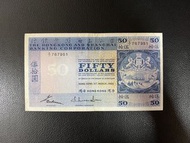 （83年A/7 767951）香港上海匯豐銀行 1983年 伍拾元 籃精靈（暱稱：籃屋）  THE HONGKONG AND SHANGHAI BANKING CORPORATION 1983 $50