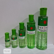 Cap Lang Eucalyptus Oil 15 ml
