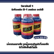 vitamin B-1 (vitamin B-1) Size 100 Cc.