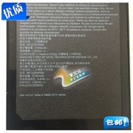 Original God Ki Getac Getac BP1S2P4990 Laptop Battery