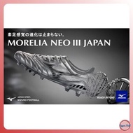 MIZUNO MORELIA NEO 3 JAPAN /足球鞋 訂購 (日職/jleague/球衣/波衫/日本)