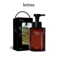 HETRAS Fragrance Essence Hand Lotion 515ml | Goat Milk Moisturizer | Flower Shop / Hotel Wood / Bomb