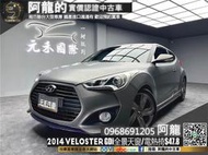 🔥2014 Veloster Turbo GDi 韓系鋼砲/雙電熱椅🔥(097) 元禾 阿龍 中古車 二手車 認證車