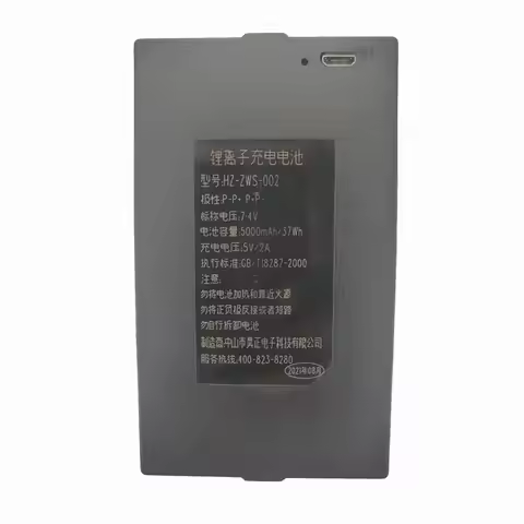 HZ-ZWS-026 HZ-ZWS-006 HZ-ZWS-001 HZ-ZWS-002 003 004 006 ZX40AG ZX50AG Fingerprint Lock Door Battery 