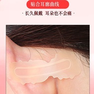 [New Product] [Super Support] Upgrade 8D Nezha Type Elf Ear Patch Silicone New Upgrade Cloud Feel El