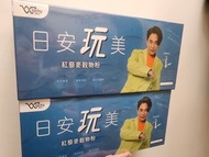 現貨最新第四代日安玩美紅藜果膠夏日keep fit必備