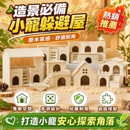 Taiwan Shipping Hamster Wooden House Hamster Hide House Hamster Hide House Hamster Dollhouse Hamster