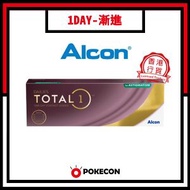Alcon - Total 1 for Astigmatism 日拋散光隱形眼鏡