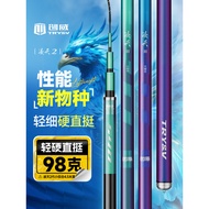 [Ready Stock] Chuangweilingtian Second-Generation Fishing Rod Hand Rod Ultra-Light Hard Carbon Silve