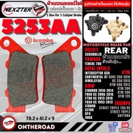 5253AA NEXZTER ผ้าเบรคหลัง DUCATI SCRAMBLER /BMW G310RS1000RS1000RRF650 GSF700 GSF800 GSHP4 /KTM 125