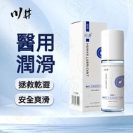 《拯救乾澀》日本川井 醫用級持久潤滑液 水溶性人體潤滑劑 陰道緩痛潤滑液 夫妻房事潤滑劑 抑菌抗炎潤滑劑 清爽不油膩潤滑油 長效保濕潤滑劑｜成人用品 情趣用品 情趣玩具 情趣用品 BDSM KY