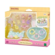 SYLVANIAN FAMILIES Sylvanian Familyes Triplets Baby Bathtime Set