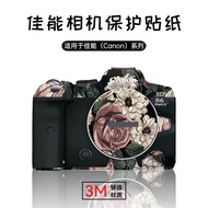 Suitable for Canon Canon R63 Body Film R52 Body R50 3M Film R62 All-Inclusive Camera Film