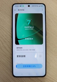 Realme GT3 240W 手機