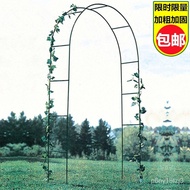 W-8&amp; Simple Iron Arch Flower Stand Rose Vine Climbing Stand Road Lead Rack Vine Moon Grape Loofah Climbing Reinforcement