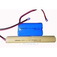 🚚Loudspeaker Battery Miner's Lamp Battery18650Lithium Battery7.4VLithium Battery Audio Battery Rechargeable Battery