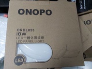 全新ONOPO LED 一體化面板燈18W，白光和黃光6000k都有
