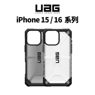 UAG iPhone i16 Phone Case 16Pro i15 15 Pro Protective Transparent Color Style