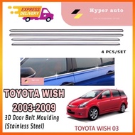 Toyota Wish 2003 - 2009 Window Trim Chrome Lining / Door Belt Moulding wish accessories