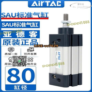 亞德客標準氣缸大推力sau80x25x50x100x150x200x300x350x400s