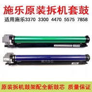 ชุดหม้อหมึก Xerox 5570 สำหรับ 3300 3370 3375 5575 7858 7855 7970 ชุดหม้อหมึกแบบแยกส่วน ชิ้นส่วนหม้อห