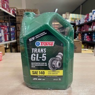 Trane น้ำมันเกียร์ เทรน GL-5 SAE 90 140 ขนาด 5 ลิตร น้ำมันเกียร์คุณภาพสูง