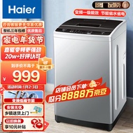 海尔（Haier)   波轮洗衣机全自动家电 以旧换新 脱水机 原厂品质 直驱变频强劲平稳 8公斤80BM029