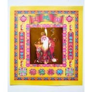 Tecu gbr prayer paper, size 8 inches (19*21cm) and 12 inches (27*29cm)
