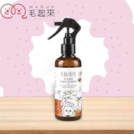 [PLH Craft] 毛起來 蚤蟲高手防護噴霧 220ml【🐶犬🐱貓用】草本成分 除蚤 防蚤 不刺激 舔食無礙