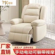 Massage Leather Sofa Lazy Art Multifunctional Reclining Sofa Rotating First Class Space Single Elect