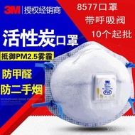 3M 8577Activated Carbon Gas Mask Anti-Formaldehyde Secondhand Smoke Exhaust Oil Fume Dust Haze pm2.5
