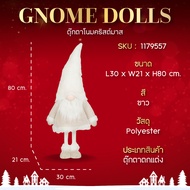 ตุ๊กตาโนมสีครีม - Gnome Dolls | H 80/130/173 cm.