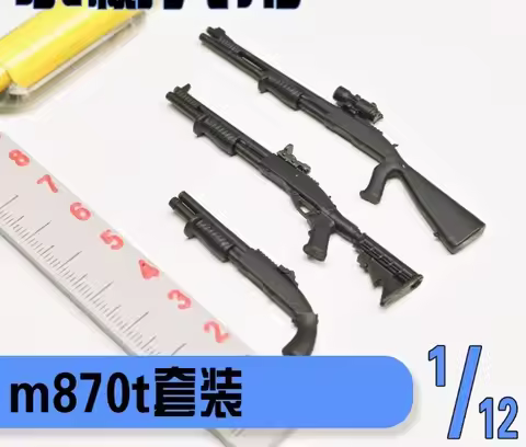 1/12 Scale 870t Guns Set Model(3pc) for 6'' Figma
