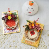 【新年小物】可兩用的新年賀卡