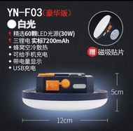 LED 露營燈  YNF03 超強光露營燈