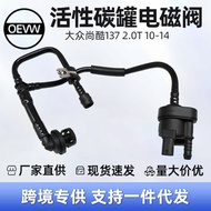 06J133781CE Injap Solenoid Canister Karbon Teraktif Sesuai untuk Volkswagen Scirocco 137 2.0T 10-14