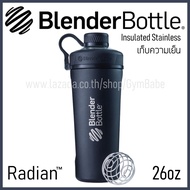 (สีMatteBlack) BlenderBottle Radian Insulated Stainless Steel แก้วShakeเก็บความเย็นได้ ของแท้ นำเข้า