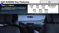 SONY XAV-AX6000 7吋 Carplay+HDMI+Type C 觸控螢幕主機