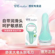 舒芙大皂头女士刮毛刀 Schick Large soap Head Women's Shaving knife Manual handle Leg shaving knife Women's shav