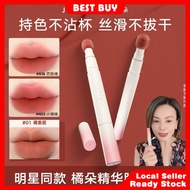 Judydoll 橘朵 Matte Lip Cream 唇粉霜 Waterproof Lipstick Lip glaze tint velvet Long lasting makeup 化妆品口红
