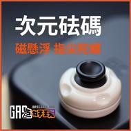 [24H Delivery] Dimensional Weight e Magnetic Levitation Jelly Top Push Card Office Trendy Toys Decom
