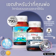 L Arginine + multivitamin L-Arginine Men Prepare To Have Children Infertility Male Department