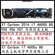 Lenovo ThinkPad X1C carbon X240 X250 X260 T450/460 T460P S2 motherboard